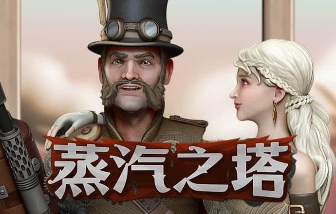 疯狂体育